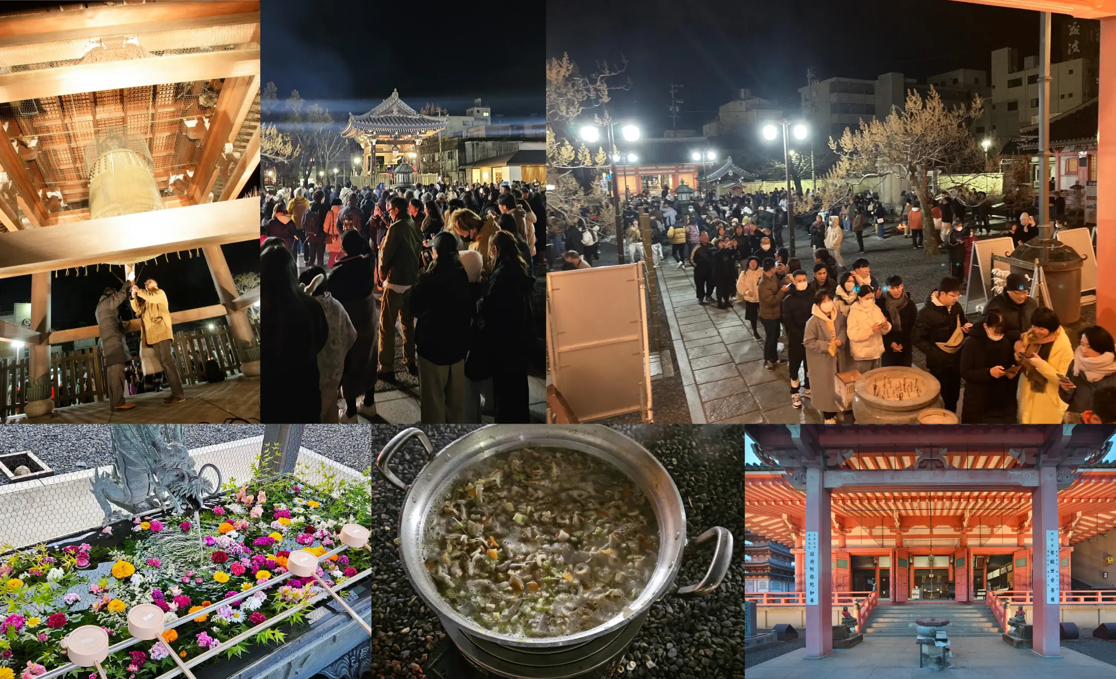 除夜の鐘・特別参拝