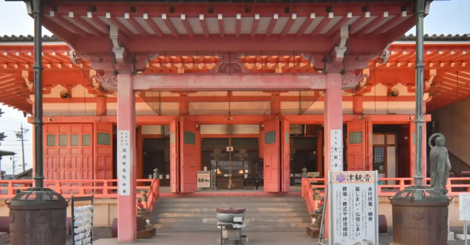 津観音
